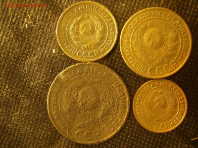 Лот монет 1924 года - PB290016.JPG
