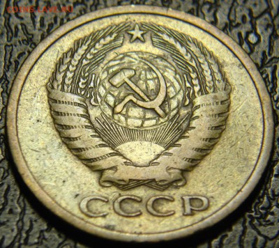 5 копеек 1969 до 03.12.2015 22-00 - DSC09933.JPG