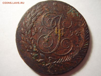 5 копеек 1793 года ЕМ Павловский перечекан до 3.12.2015г. - P1010056.JPG