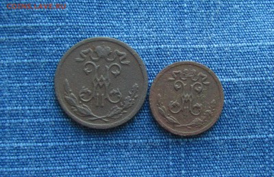 4 1899г предпродажная оценка - IMG_0385