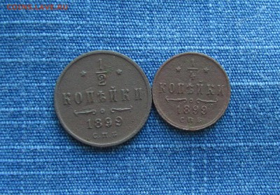 4 1899г предпродажная оценка - IMG_0383