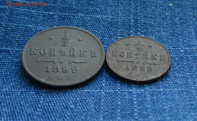 4 1899г предпродажная оценка - IMG_0382