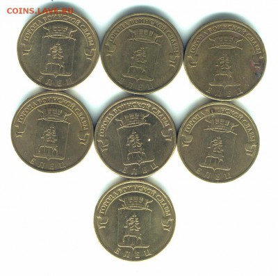 ГВС Елец 2011г. 6шт. из оборота до 5.12.15 - елец