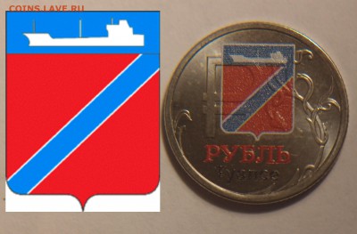 Серебряный корабль (танкер) - символ морского транспорта. - Туапсе.JPG