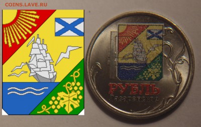 Лазаревское укрепление - одна из военных баз на побережье Чёрного моря). 80% солнечных дней в году дарят прекрасное настроение и здоровье всем отдыхающим на Лазаревском взморье туристам. - Лазаревское.JPG