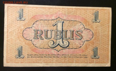 1 рубль 1919 г Рига до 30.11-23:00 мск - image