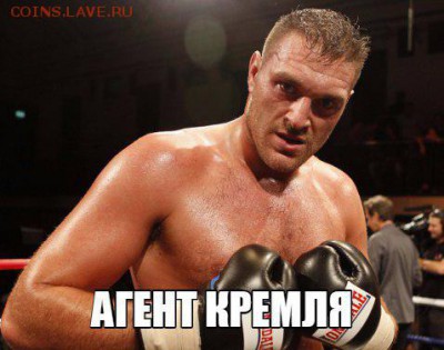 КЛИЧКО-ФЬЮРИ, ГДЕ ПОСМОТРЕТЬ? - 2 bbyui99E