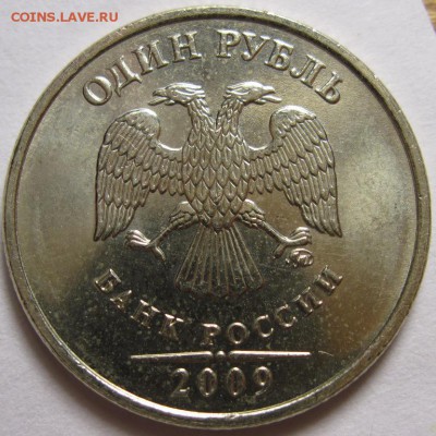 1 рубль 2005 определение разновидности. - р2