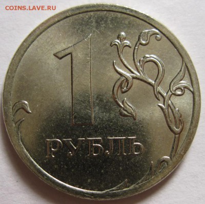 1 рубль 2005 определение разновидности. - р