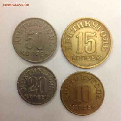 Шпицберген 1946, 1993, 1998 - IMG_2085.JPG