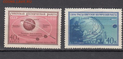 СССР 1959 космическая ракета в сторону Луны - 43