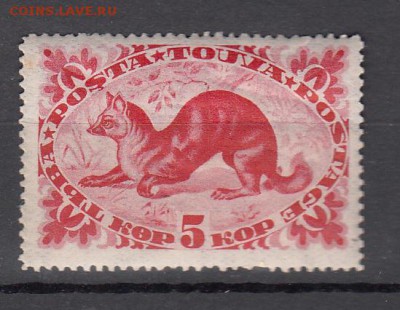 Тува 1м 1935г - 44