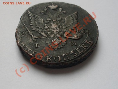 5 копеек 1783 г. до 20:00 16.09.2010 г. - SDC10218.JPG