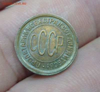 Пол копейки 1925 года в БЛЕСКЕ - 01.12.15 -23-10 мск - 99