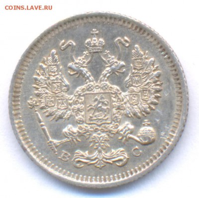 10 копеек 1914 до 02.12.2015г. Николая II (Сохран) - 14-2
