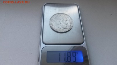 Венгрия 5 форинтов Серебро 1947 г. до 04.12. в 22.00 - 20151129_100812