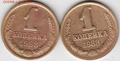 1 копейка 1988 г. Ф175 и Ф176 - Scan-151129-0004