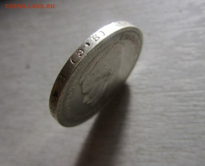 50 копеек 1912 г. (ЭБ). Николай II. 03-12-2015 в 22-00 мск - IMG_1787.JPG