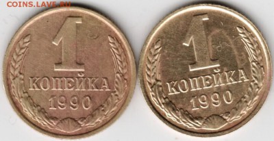 1 копейка 1988 г. Ф175 и Ф176 - Scan-151129-0005