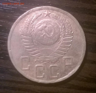 На оценку 5 копеек 1951 года вогнутые ленты - WP_20151129_20_08_54_Pro