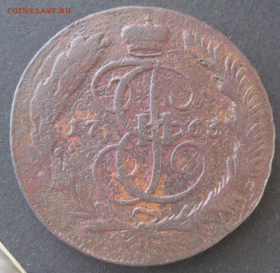 5 копеек 1763 мм, до 22.00  3.12. - IMG_6470.JPG