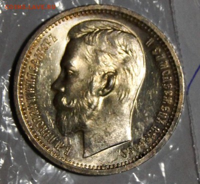 -----1 рубль 1912 UNC!!----- до 2.12 в 22.00мск - DSC02290.JPG
