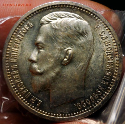 -----1 рубль 1912 UNC!!----- до 2.12 в 22.00мск - DSC02284.JPG