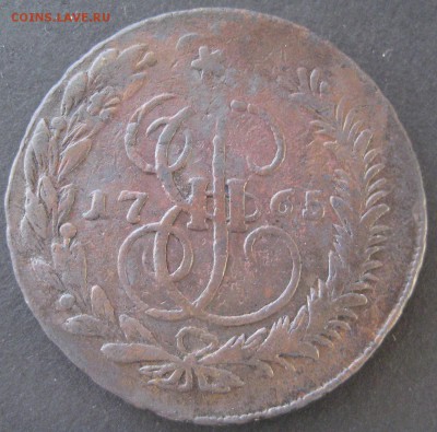5 копеек 1765 мм (вторая), до 22.00  3.12. - IMG_6484.JPG