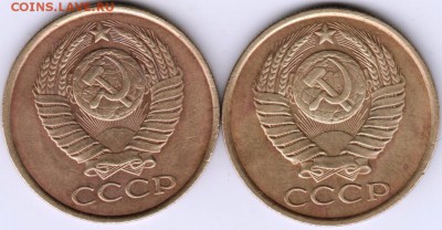 5 копеек 1990 г. 2-е разновидности - Scan-151129-0006
