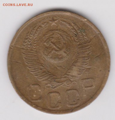 3 копейки 1951 до 3.11 - 55