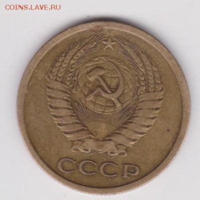 5 копеек 1973 до 3.12 - 53