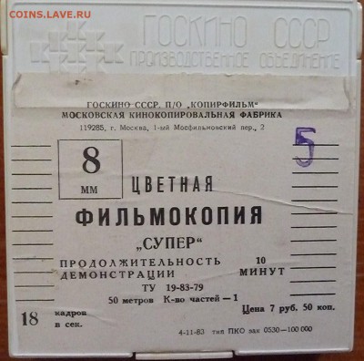 НУ ПОГОДИ - 9 - P1100633.JPG