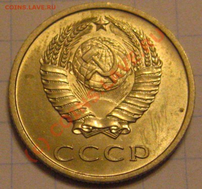 20 КОПЕЕК 1969 с 200р ОТЛИЧНАЯ до 16.09.2010 в 21.20 - IMG_8539.JPG