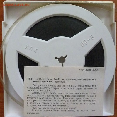 НУ ПОГОДИ - 9 - P1100634.JPG