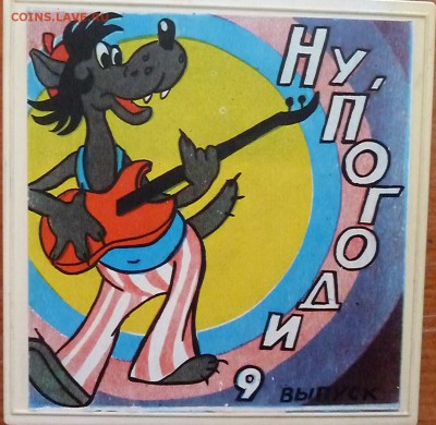 НУ ПОГОДИ - 9 - P1100632.JPG