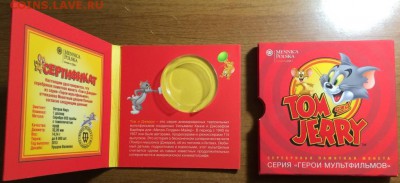 Буклет от Ниуэ - 1 доллар (Герои мультфильмы).Том и Джерри - IMG_3468.JPG