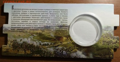 Буклет от Ниуэ - 1 доллар 200-летия битвы под Бородино - IMG_3470.JPG