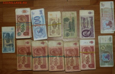 Боны 1961г, 1991г, 1993г - 637шт до 02.12.15 в 22:00 - P1090215.JPG