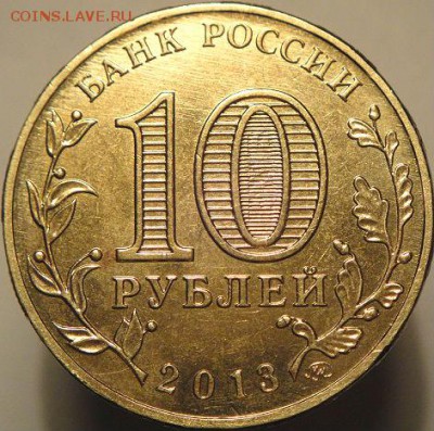 1р Пушкин ммд+2р Гагарин спмд + 2р ГГ (30.11.15. в 21-30мск) - DSC09977.JPG