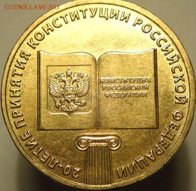 1р Пушкин ммд+2р Гагарин спмд + 2р ГГ (30.11.15. в 21-30мск) - DSC09976.JPG