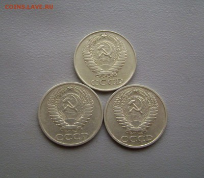 50 копеек 1961, 1966, 1969 до 1.12.2015 - DSC04071