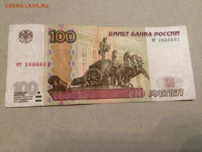 100р #1666661 оценка - image