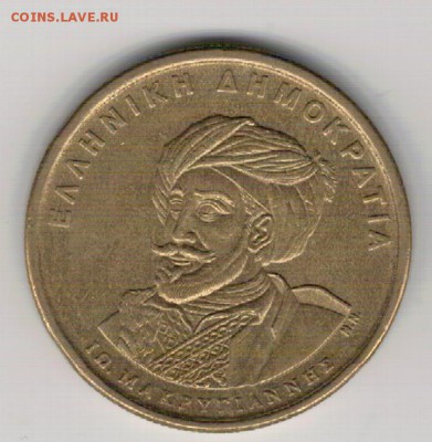 ГРЕЦИЯ 50 ДРАХМ 1994 МАКРИГИАННИС ДО 03.12.15 (Б325) - 4-г50Б