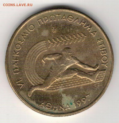 ГРЕЦИЯ 100 ДРАХМ 1997 БЕГ ДО 03.12.15 (Б325) - 4-г100А