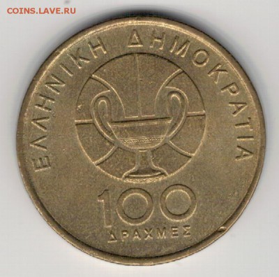 ГРЕЦИЯ 100 ДРАХМ 1998 БАСКЕТБОЛ ДО 03.12.15 (Б325) - 4-г100Б1