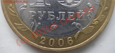 10р мин.юстиции шт.1.2 с бонусом - до 16.09.10 22-00 мск - P1010008.JPG