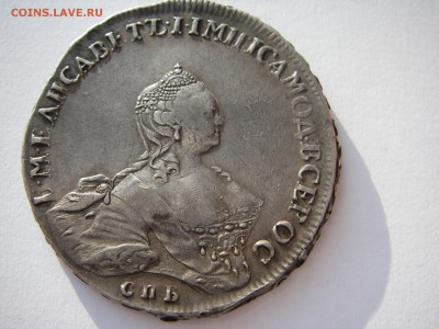 1 Рубль 1755 СПБ ЯI Предпродажная оценка - IMGP0054.JPG