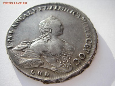 1 Рубль 1755 СПБ ЯI Предпродажная оценка - IMGP0053.JPG
