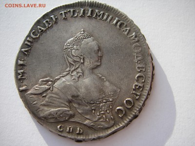 1 Рубль 1755 СПБ ЯI Предпродажная оценка - IMGP0055.JPG