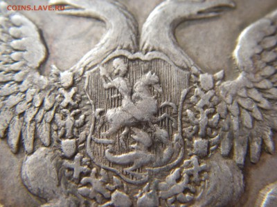 1 Рубль 1755 СПБ ЯI Предпродажная оценка - IMGP0060.JPG